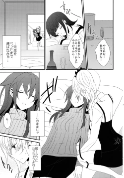 Page 62 of Rule of 0 part1,2,3