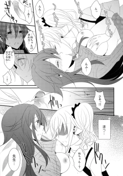 Page 64 of Rule of 0 part1,2,3