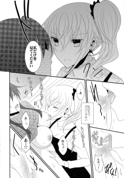 Page 65 of Rule of 0 part1,2,3