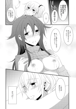 Page 69 of Rule of 0 part1,2,3