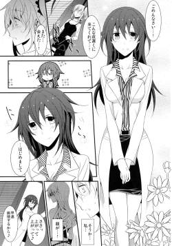 Page 6 of Rule of 0 part1,2,3