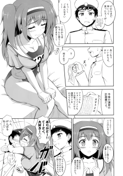 Page 7 of Finding 26-tan