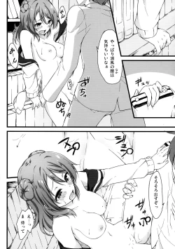 Page 8 of BLUE SPECTRUM