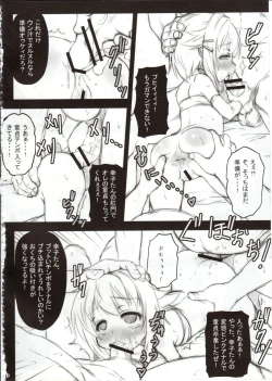 Page 11 of Kawaii Boku wa Oshiri de Fan Service Shimasu!