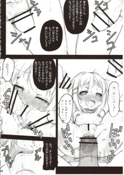 Page 19 of Kawaii Boku wa Oshiri de Fan Service Shimasu!