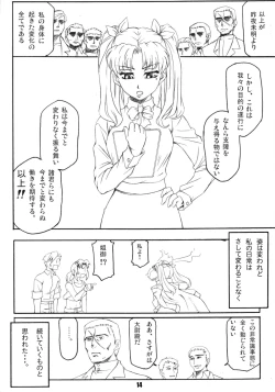 Page 14 of Rouge Noir