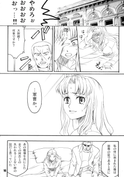 Page 16 of Rouge Noir