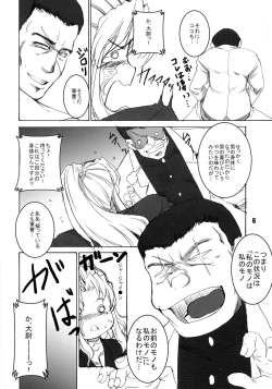 Page 6 of Rouge Noir