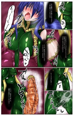 Page 18 of Shinen Senki Hatsuka Vol. 5