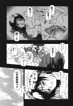 Page 146 of Pure Petit Vol. 20