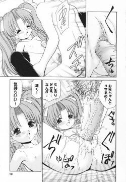 Page 20 of Pure Petit Vol. 20