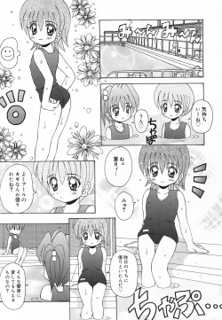 Page 28 of Pure Petit Vol. 20