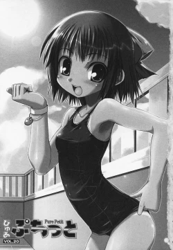 Page 4 of Pure Petit Vol. 20