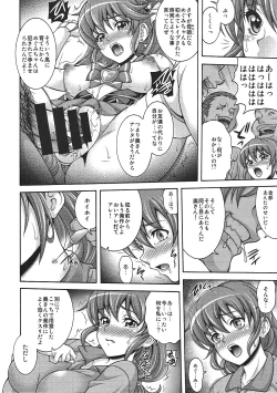 Page 7 of Aibo-gari MAMA CURE HUNT