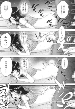 Page 147 of COMIC LO 2017-04 + DMM Bonus