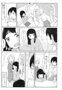 Page 157 of COMIC LO 2017-04 + DMM Bonus