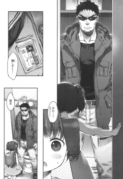 Page 202 of COMIC LO 2017-04 + DMM Bonus