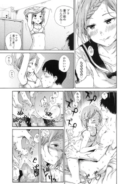 Page 329 of COMIC LO 2017-04 + DMM Bonus