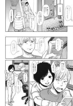 Page 62 of COMIC LO 2017-04 + DMM Bonus