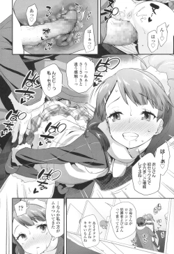 Page 94 of COMIC LO 2017-04 + DMM Bonus