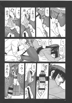 Page 19 of Watashi ga Ojiikai no Enjo Kousai