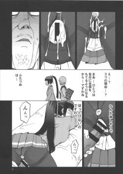 Page 20 of Watashi ga Ojiikai no Enjo Kousai