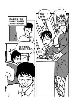 Page 64 of Part Time KTV Princess's Fiancee