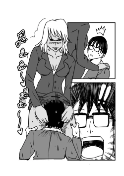 Page 90 of Part Time KTV Princess's Fiancee