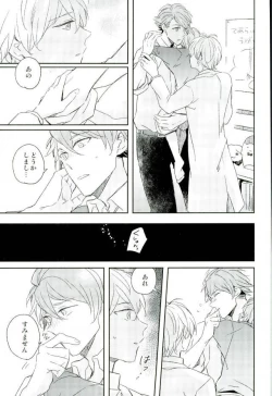 Page 6 of Himitsu no Sensei