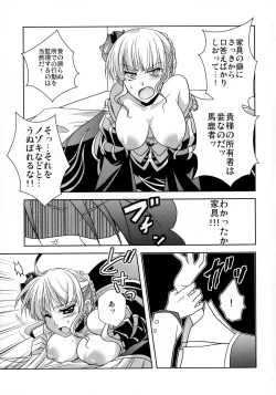 Page 12 of Drive you crazy