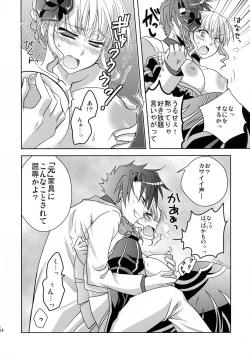 Page 13 of Drive you crazy