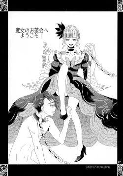 Page 26 of Drive you crazy