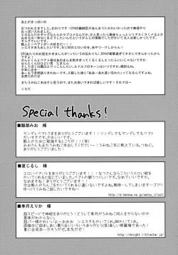 Page 28 of Drive you crazy