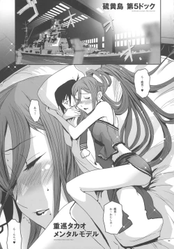 Page 2 of SILVER SKY.