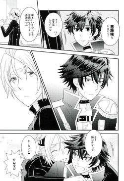 Page 10 of Makai no Ouji-sama!!