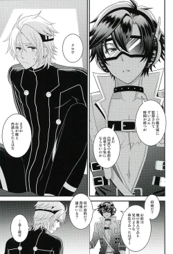 Page 2 of Makai no Ouji-sama!!