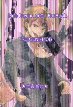 Page 16 of Shitei Kankei