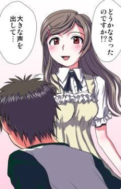 Page 43 of Delusion Recorder