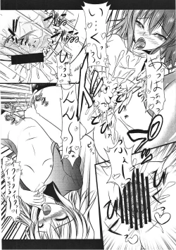 Page 21 of Gensoukyou Seifuuzoku Jijou Koumakan Hen