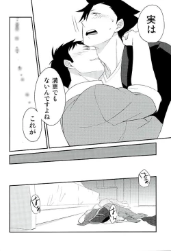 Page 10 of Neko to Karasu no Kaihatsu!