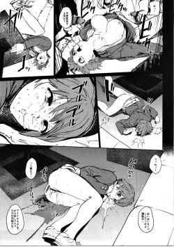 Page 10 of Orange Wristband II