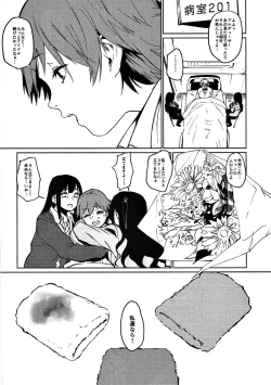 Page 39 of Orange Wristband II