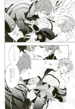 Page 11 of Costume-K