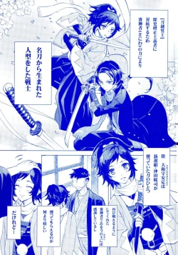 Page 3 of Ore no Yasusada ga Tenshi Sugite Tsurai.