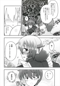 Page 16 of Nanto Wakasagihime wa Koorizuke de Ugokenai!