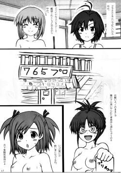 Page 16 of Haruka 2012