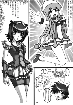 Page 35 of Haruka 2012