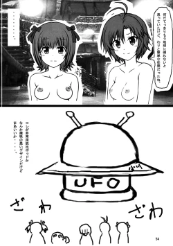 Page 53 of Haruka 2012