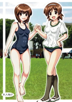 Page 74 of Haruka 2012