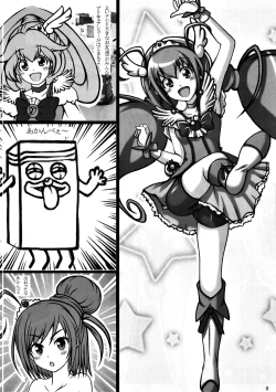 Page 7 of Haruka 2012